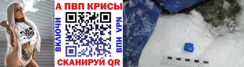 hydra ТОР  где найти наркотики  Шлиссельбург  APVP СК КРИС 