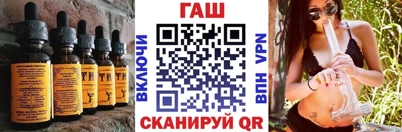Печенье с ТГК конопля  Шлиссельбург 