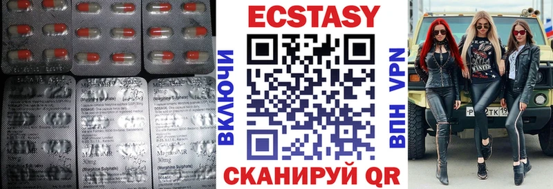 купить закладку  Шлиссельбург  Экстази XTC 
