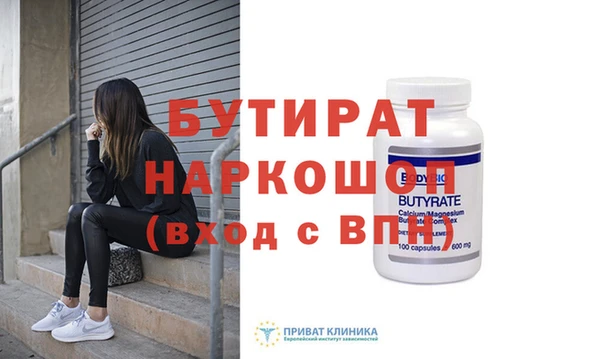 дистиллят марихуана Абаза