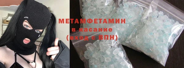 индика Абинск