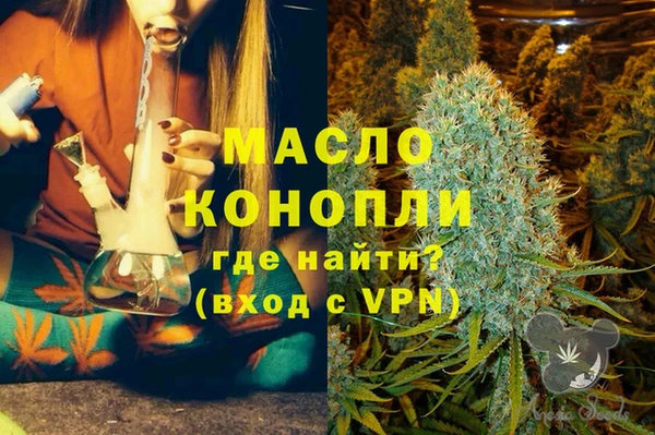 Альфа ПВП Абдулино