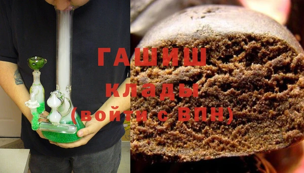 дистиллят марихуана Абаза
