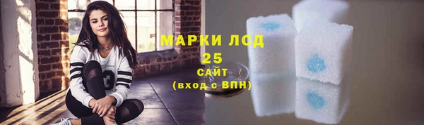 Альфа ПВП Абдулино