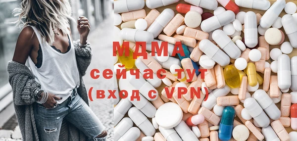 дистиллят марихуана Абаза