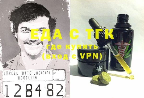 индика Абинск