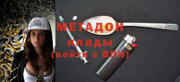 дистиллят марихуана Абаза