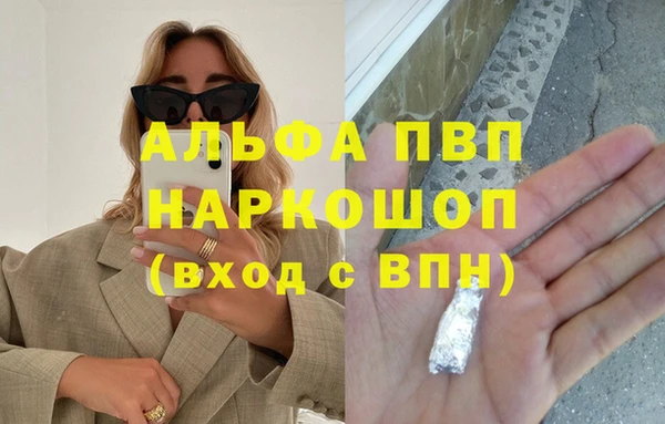 Альфа ПВП Абдулино