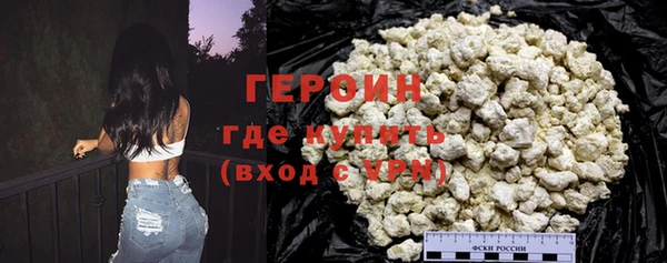 дистиллят марихуана Абаза