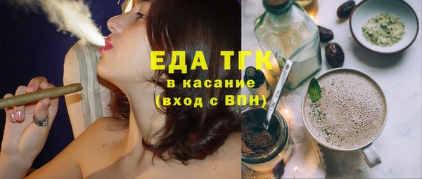 Альфа ПВП Абдулино