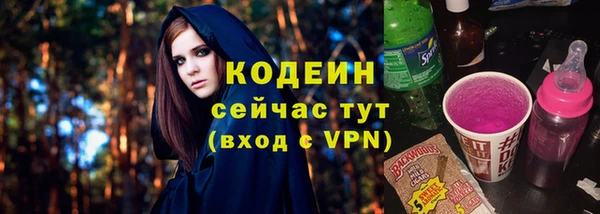 дистиллят марихуана Абаза