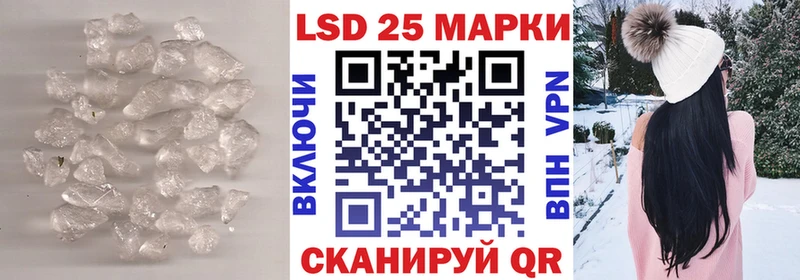 Лсд 25 экстази ecstasy  Шлиссельбург 