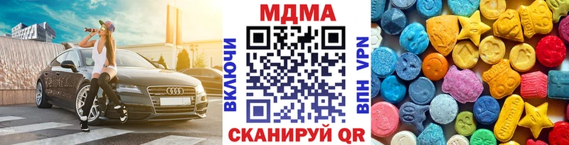продажа наркотиков  Шлиссельбург  MDMA crystal 