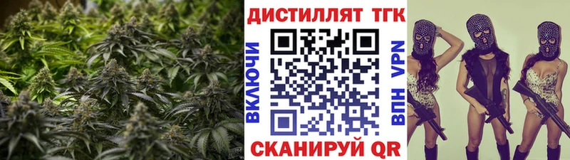 omg сайт  наркотики  Шлиссельбург  Дистиллят ТГК THC oil 